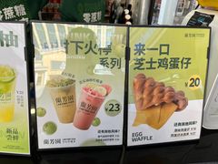 -兰芳园手打柠檬茶(下沙奥特莱斯店)