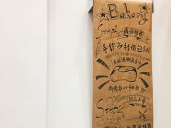 -面包与我Bread Or Me(长城汇店)