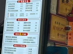 -张果佬年糕卷(科巷店)