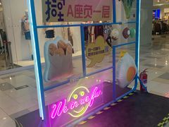 -鹏欣水游城