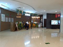 -天虹购物中心(石路店)