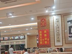 -孟记粥铺·家常菜·烧烤·粥(亚运村店)