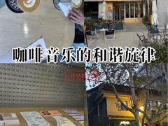 -西安创业咖啡街区