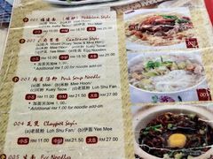 菜单-金莲记(茨厂街店)