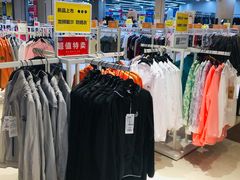 -BIGOFFS 超级折扣(仁恒伊势丹店)