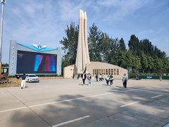 -中国航空博物馆