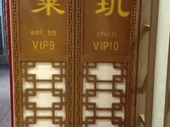-六婶西关小厨(光塔路店)