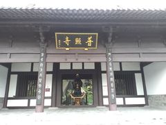 -柯岩风景区
