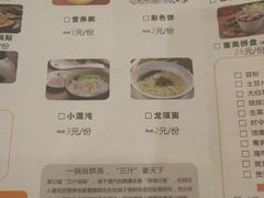菜单-黄记煌三汁焖锅(渝北金港国际店)