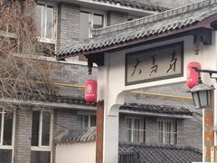 -大马弄蒋师傅美食酥鱼(察院前店)
