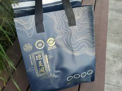 -阳澄湖大闸蟹·琼灵阁牌品牌连锁(吴中总店)