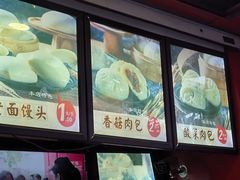 -清泉阁包子铺(中山路店)