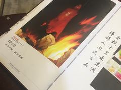 -京味民福烤鸭店(建设四马路店)