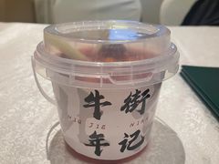 -年记·兴顺斋 牛街清真熟食小吃店