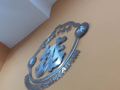 -何煲强·煲仔饭·啫啫煲顺德老字号(上下九店)