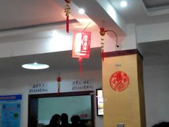 android_upload_pic-马三洋芋片(兰州总店)