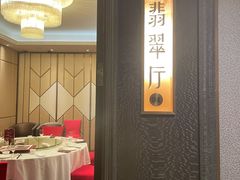 -上海小南国(国发店)