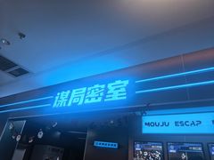 -黑森灵·实景沉浸式剧场·团建