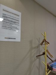 点击看大图 -深圳鹏爱秀琪医疗美容医院