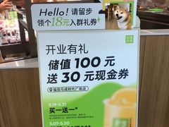 -奈雪的茶(石厦时代广场店)