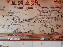 -萨拉热窝长城中餐厅