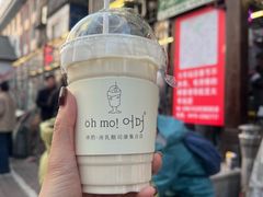 -掌上鲜(南顺城街店)