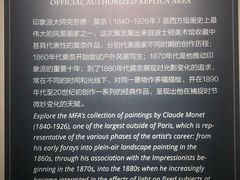 -印象莫奈时光映迹艺术展