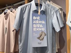 -海澜之家(王府井大街店)