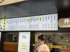 -食膳公园包子铺(烈士公园店)