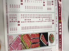 -欢乐牛香(东海二路店)