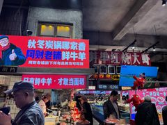 -阿财老铺·老蚌埠龙虾城(华夏总店)