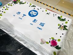 -苏宁影城