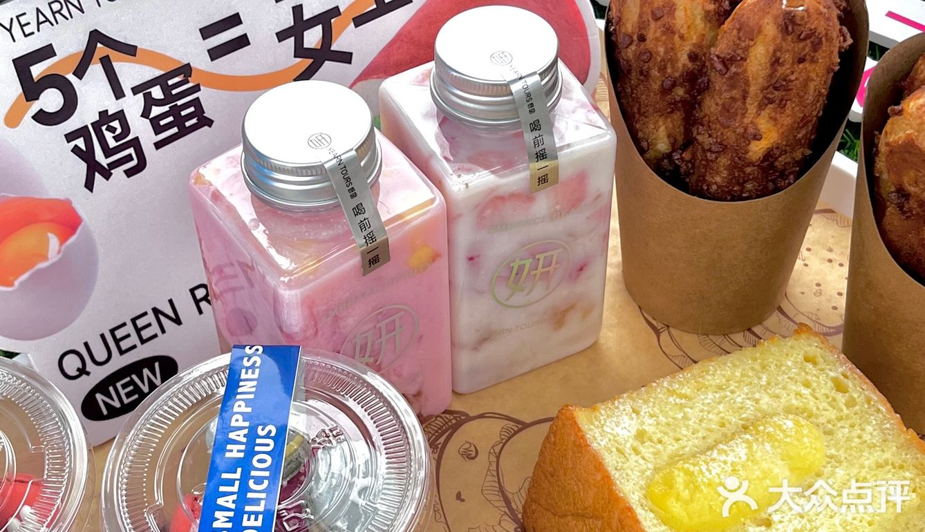 谁懂呀🥲每天都想吃女王卷 