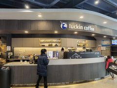 -luckincoffee瑞幸咖啡(新华大厦店)