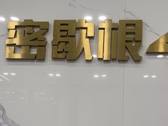 -常熟玉蕙口腔医院