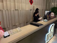 -圆苑(静安寺店)