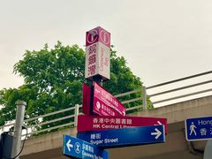 -星光大道