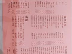 -御彩酒家(东风东路店)