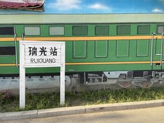 -瑞光创意工厂