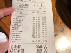 账单-渝味晓宇火锅(合川路店)