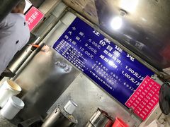 -汪家馄饨(集庆路店)