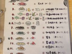 菜单-鬼味烤翅(南锣鼓巷店)