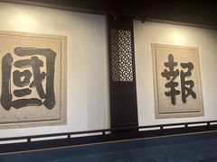 -岳王庙