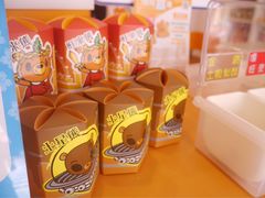 -糕熊高雄伴手礼凤梨酥
