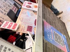 -清真·二嫂子煎饼果子(鼓楼旗舰形象店)