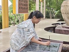 -中国翰园碑林
