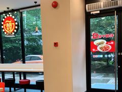 -永和大王(杨高中路店)