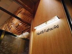 -81bakery(关山路店)