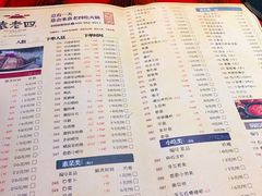菜单-重庆袁老四火锅(武进万达店)