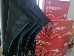 -MASTER FIT 拉伸大师·筋膜刀·西式按摩(上梅林卓悦汇店)